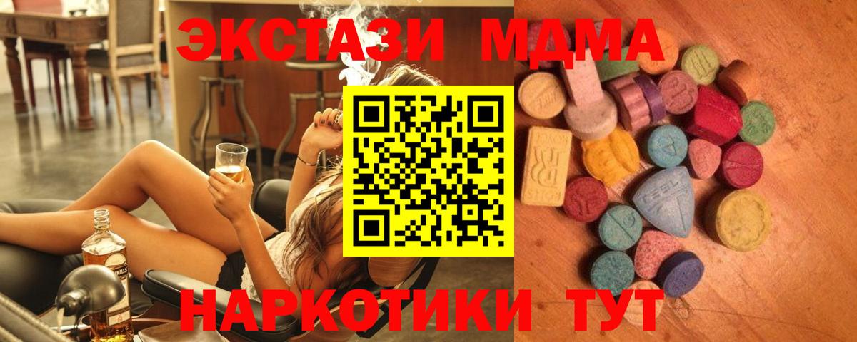 Экстази TESLA Санкт-Петербург