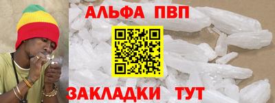 мефедрон мука Вязники