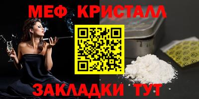 крисы Вязьма
