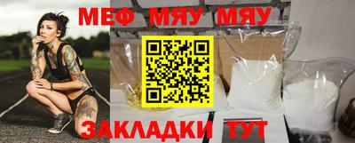крисы Вязьма