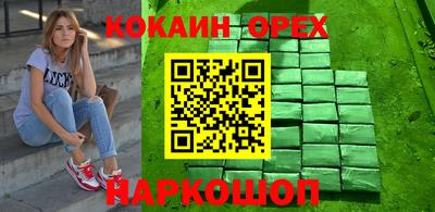 крисы Вязьма