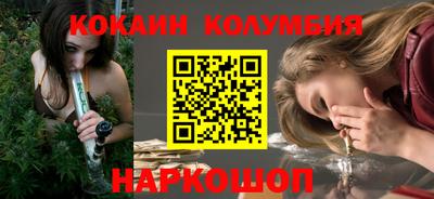 стаф Владивосток
