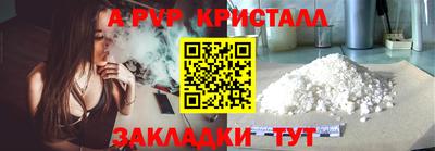 стаф Владивосток