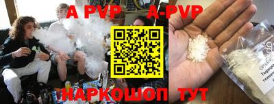 мефедрон мука Вязники