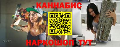 стаф Владивосток