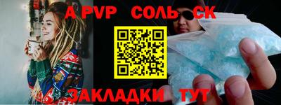 крисы Вязьма