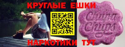 мефедрон мука Вязники