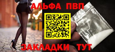 2c-b Вышний Волочёк