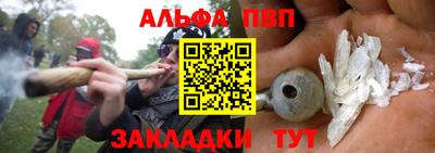 мефедрон мука Вязники