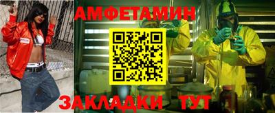 стаф Владивосток