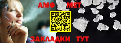 мефедрон мука Вязники