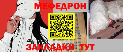 крисы Вязьма