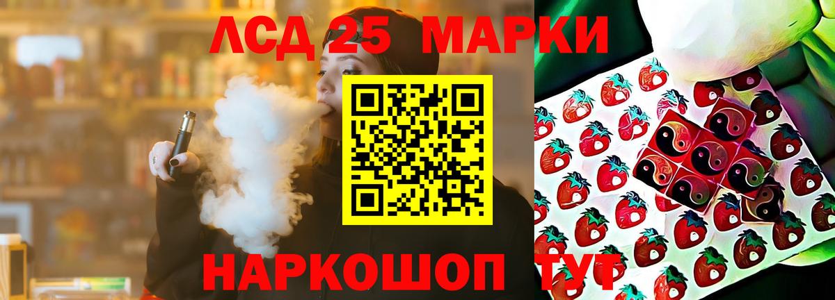Лсд 25 экстази ecstasy  Вход с VPN  Санкт-Петербург  ЛСД экстази кислота 