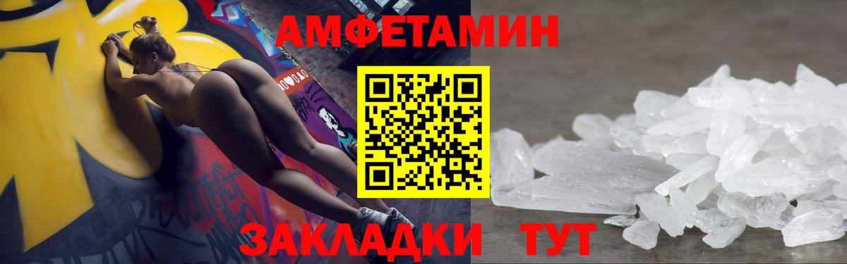 Метамфетамин мет Санкт-Петербург
