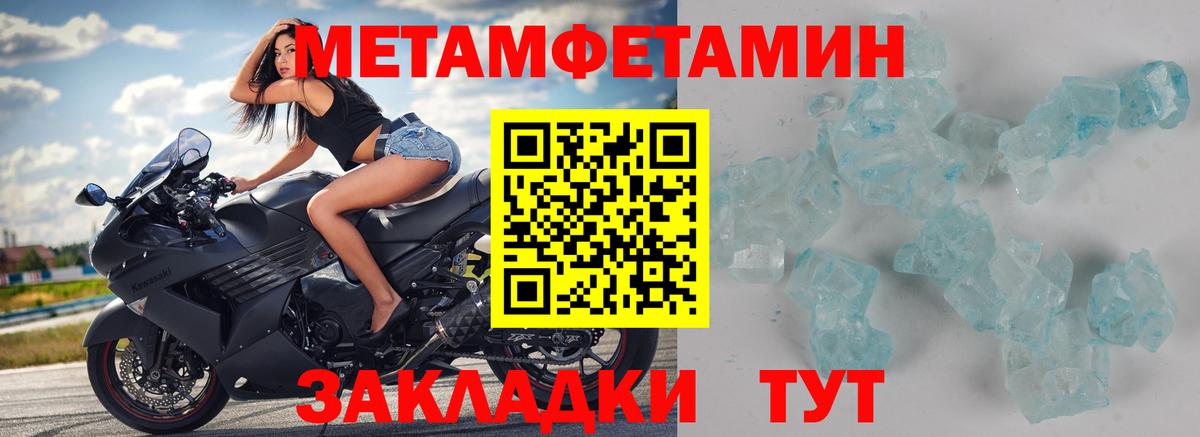 Санкт-Петербург  Метамфетамин винт  Вход с VPN  Метамфетамин винт 