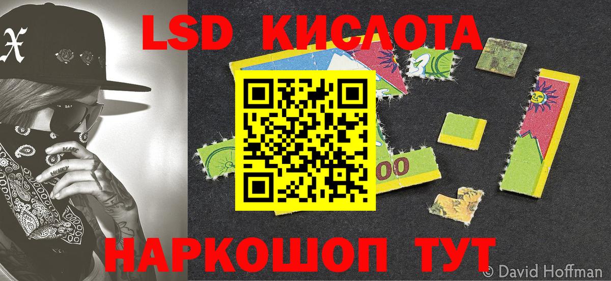 Наркотические марки 1,5мг  Вход с VPN  Санкт-Петербург 