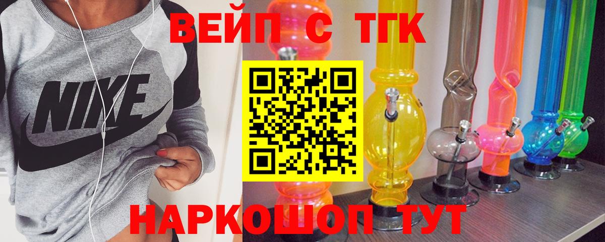 ТГК Wax Санкт-Петербург