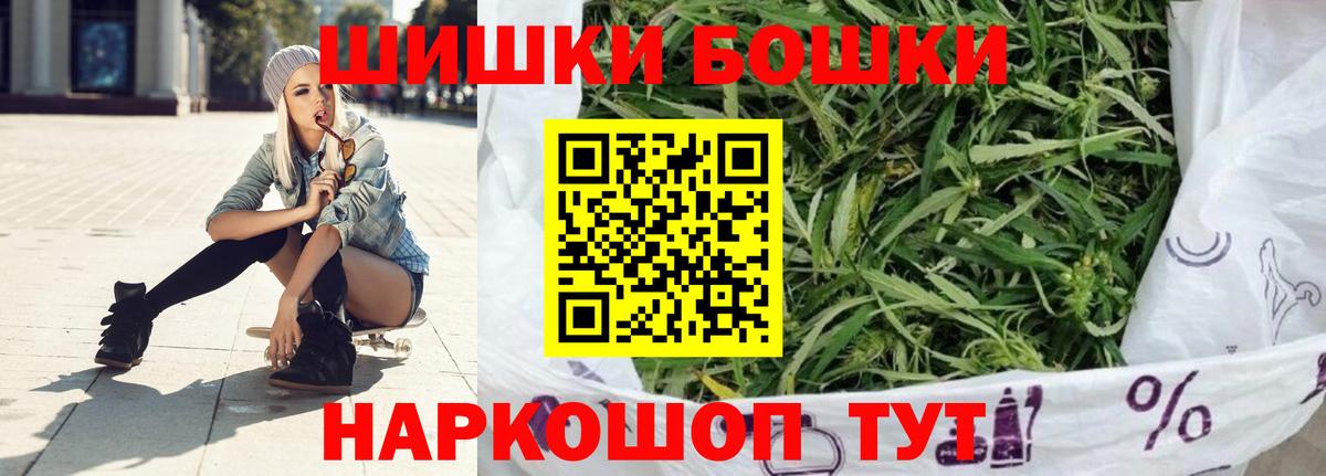 Санкт-Петербург  Канабис планчик  Канабис конопля  Вход с VPN  Марихуана Amnesia 