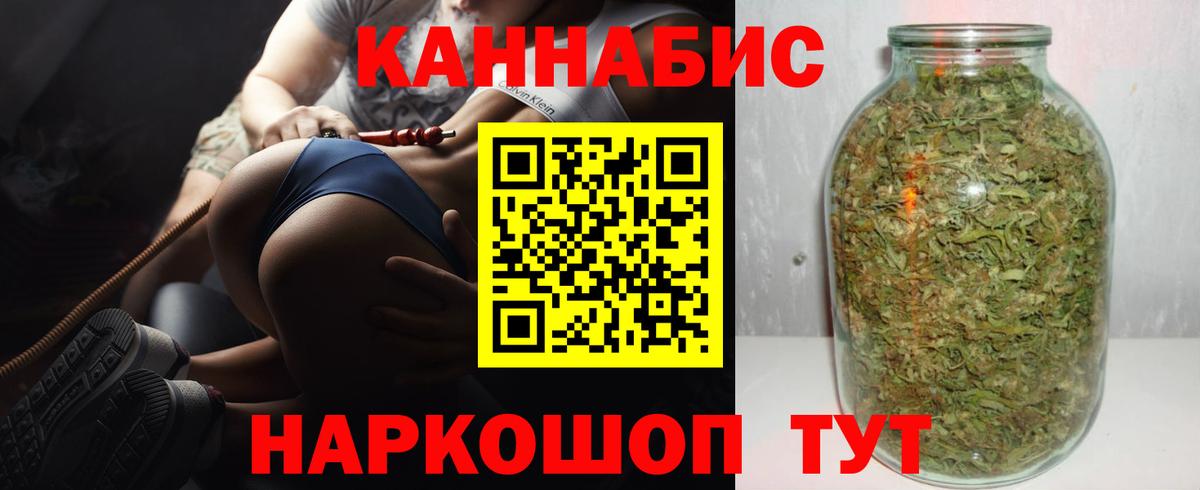Конопля тримм Санкт-Петербург